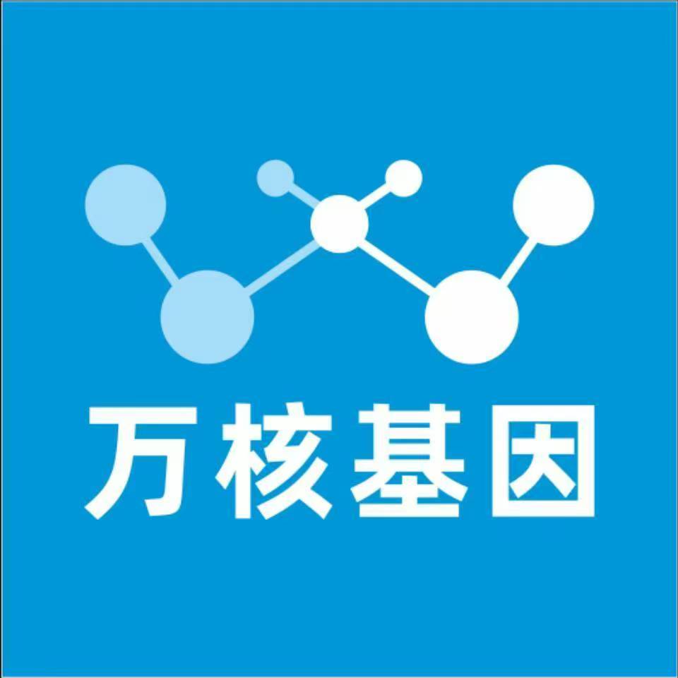 青岛平度万核DNA亲子鉴定咨询处